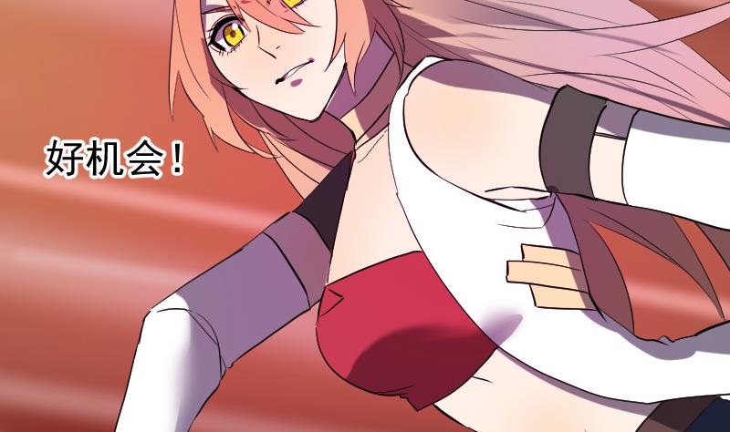 第40话 你妹啊！(1/2)-第41话