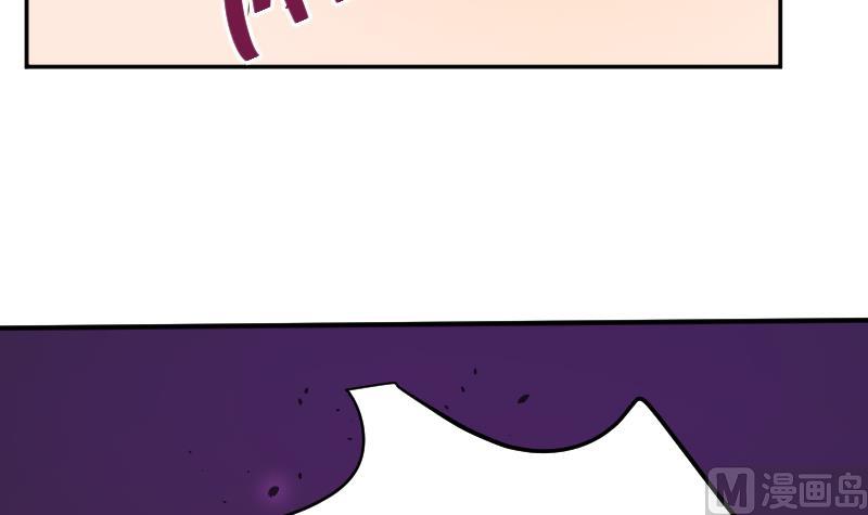 第40话 你妹啊！(1/2)-第41话