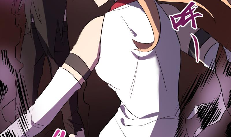 第42话 准备团战！(1/2)-第43话