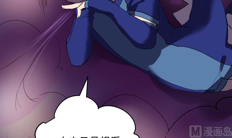 第42话 准备团战！(1/2)-第43话