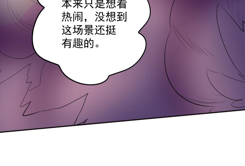 第42话 准备团战！(1/2)-第43话