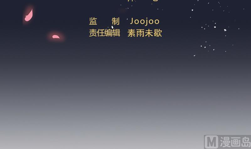 第42话 准备团战！(1/2)-第43话