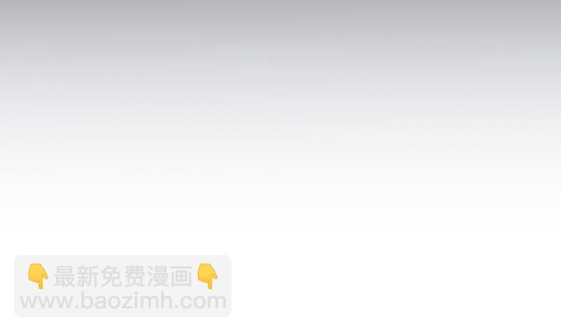 第42话 准备团战！(1/2)-第43话