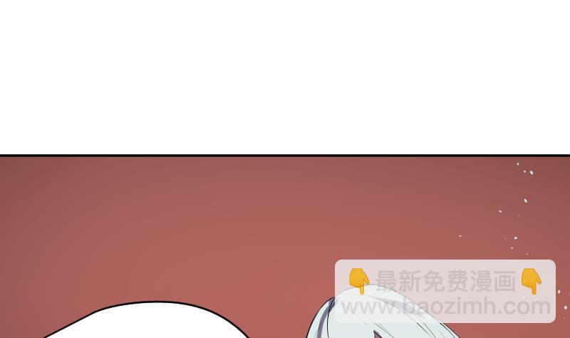 第44话  天师的烂桃花(1/2)-第45话