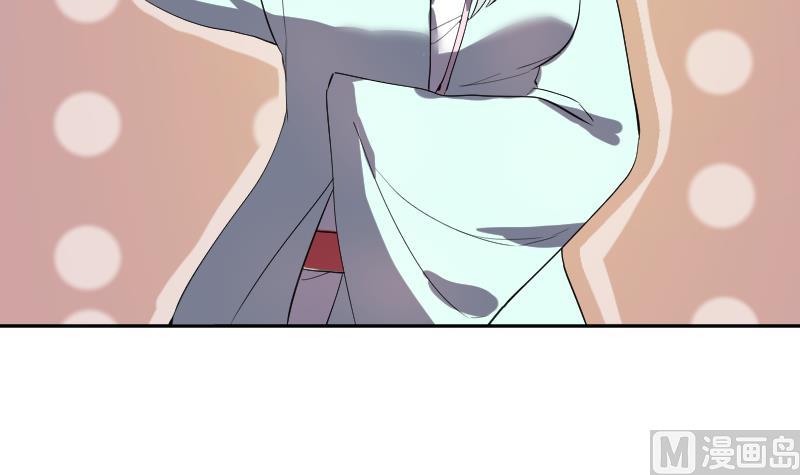 第44话  天师的烂桃花(1/2)-第45话