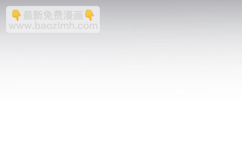 第44话  天师的烂桃花(1/2)-第45话