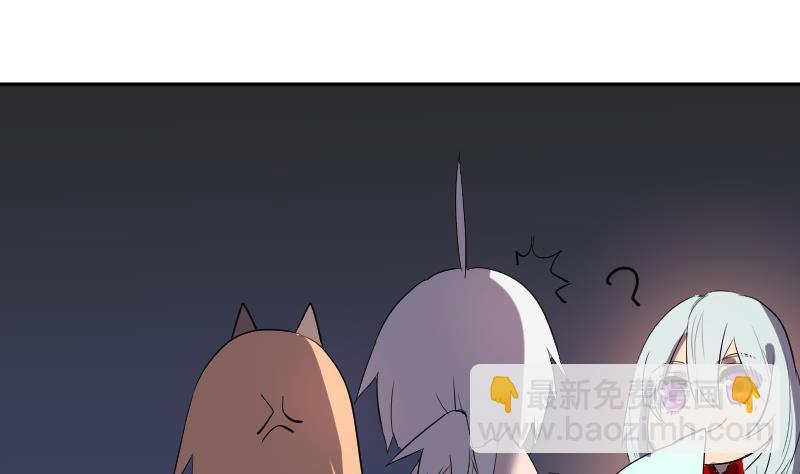 第44话  天师的烂桃花(1/2)-第45话