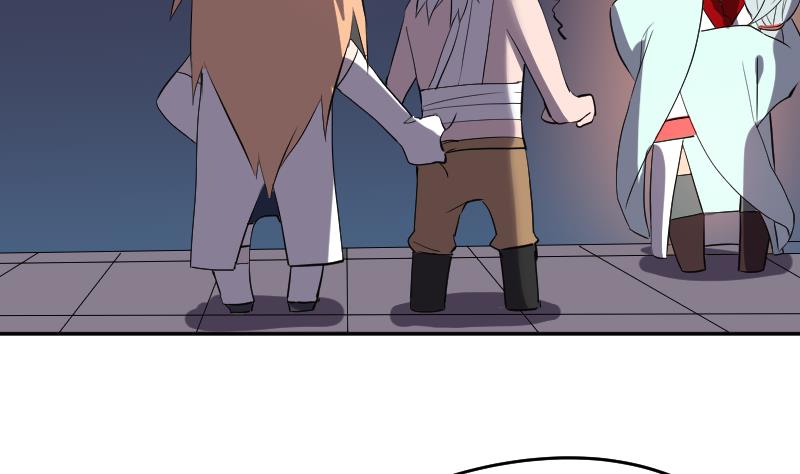 第44话  天师的烂桃花(1/2)-第45话