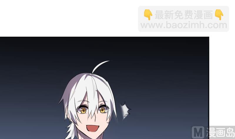 第44话  天师的烂桃花(1/2)-第45话