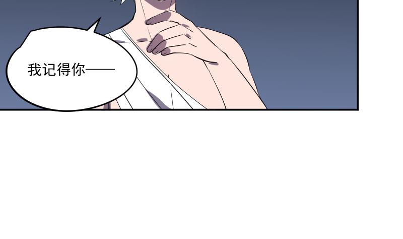 第44话  天师的烂桃花(1/2)-第45话