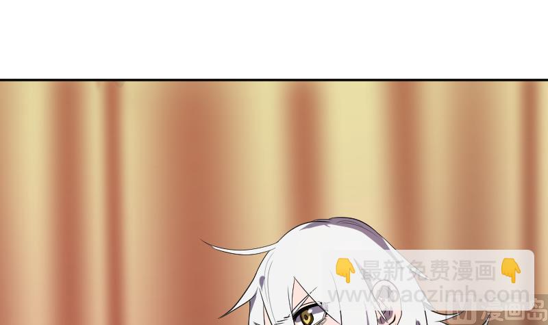 第44话  天师的烂桃花(1/2)-第45话