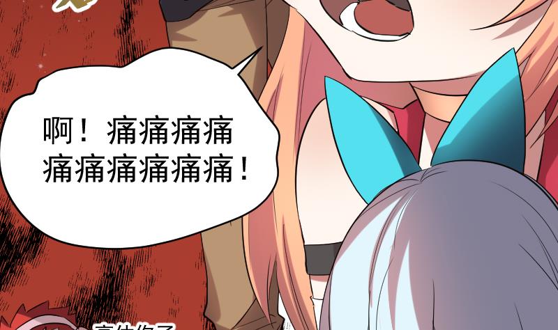 第46话 昔人已逝，还魂归去(1/2)-第47话