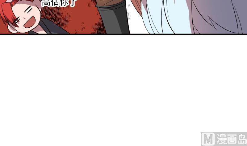 第46话 昔人已逝，还魂归去(1/2)-第47话