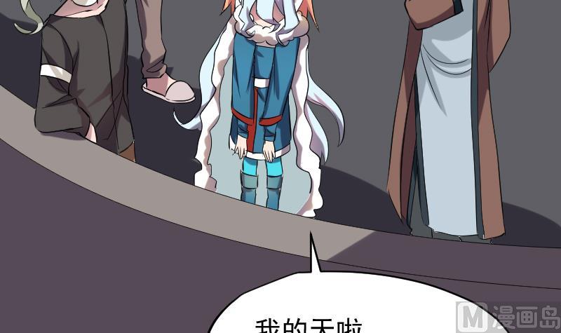 第46话 昔人已逝，还魂归去(1/2)-第47话