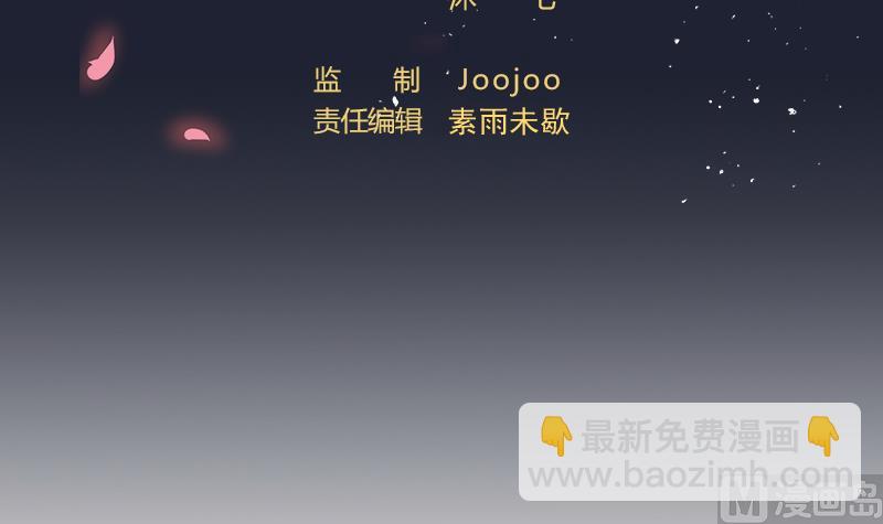 第46话 昔人已逝，还魂归去(1/2)-第47话