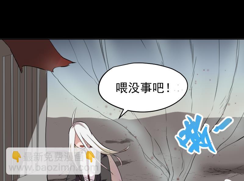 第46话 昔人已逝，还魂归去(1/2)-第47话