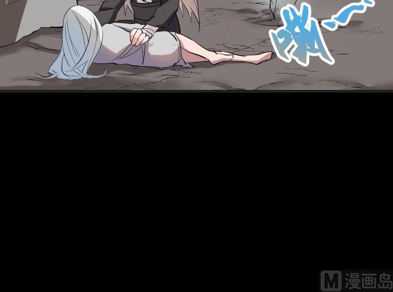 第46话 昔人已逝，还魂归去(1/2)-第47话