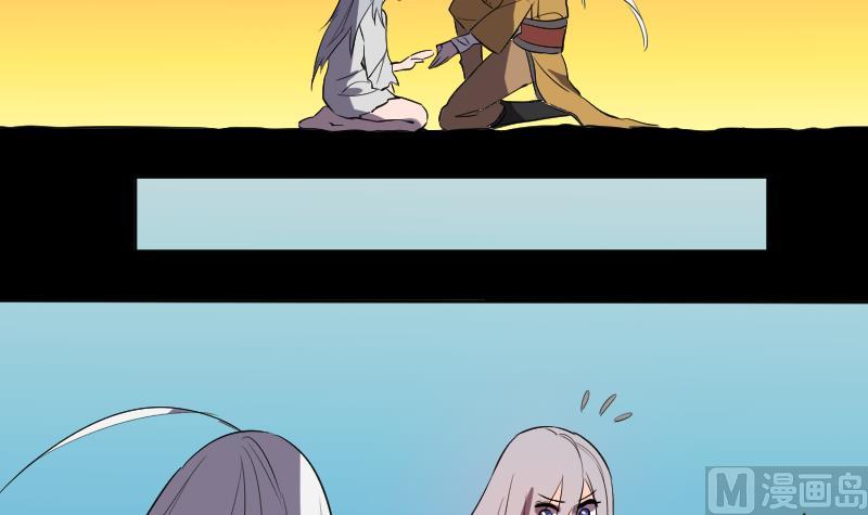 第46话 昔人已逝，还魂归去(1/2)-第47话