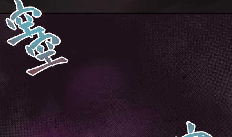 第46话 昔人已逝，还魂归去(1/2)-第47话