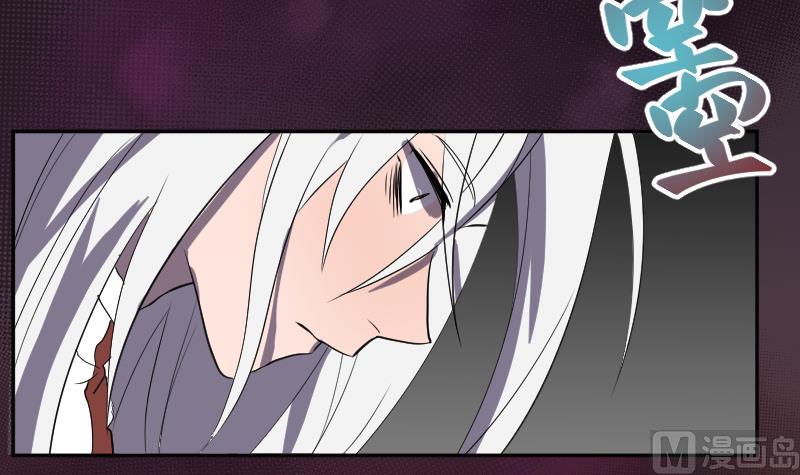 第46话 昔人已逝，还魂归去(1/2)-第47话