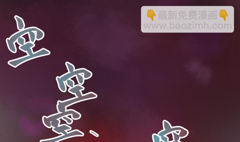 第46话 昔人已逝，还魂归去(1/2)-第47话