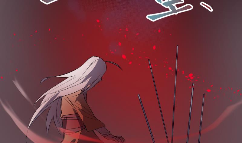 第46话 昔人已逝，还魂归去(1/2)-第47话