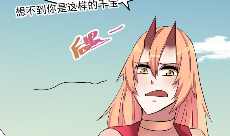 第46话 昔人已逝，还魂归去(1/2)-第47话