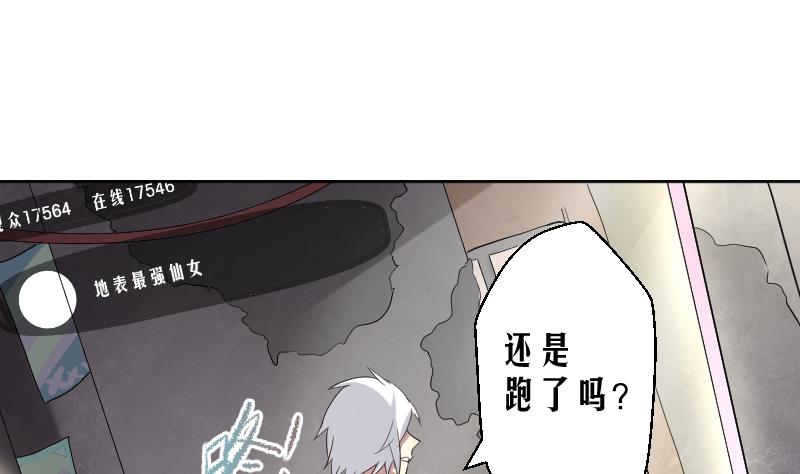 第6话 首播成名(1/2)-第7话