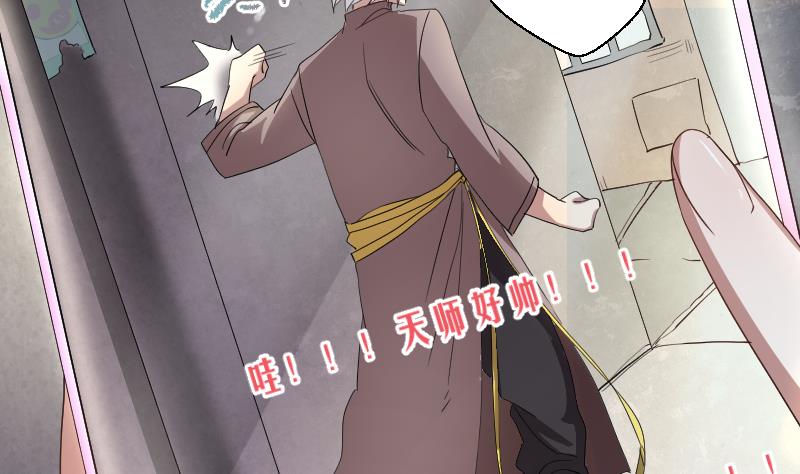 第6话 首播成名(1/2)-第7话