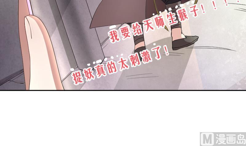 第6话 首播成名(1/2)-第7话