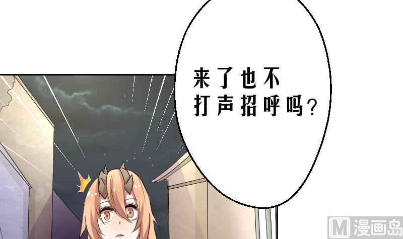 第6话 首播成名(1/2)-第7话