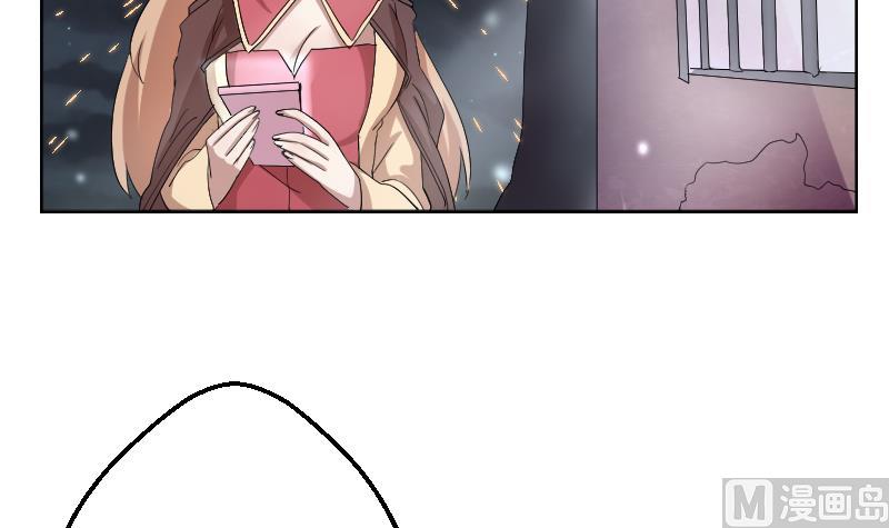 第6话 首播成名(1/2)-第7话