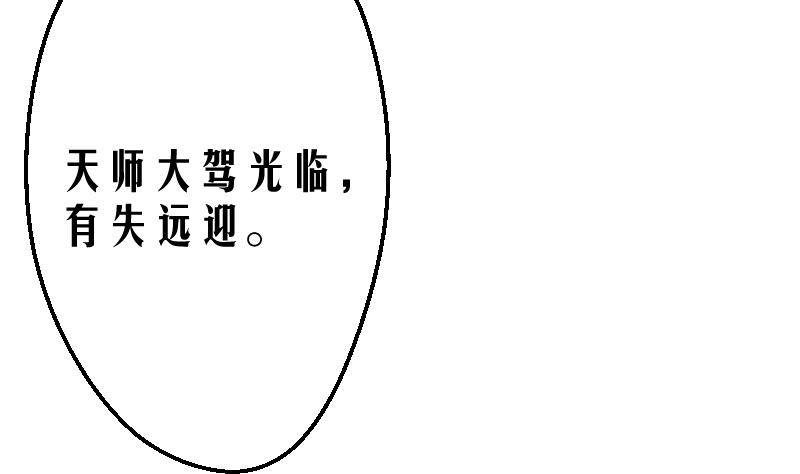 第6话 首播成名(1/2)-第7话