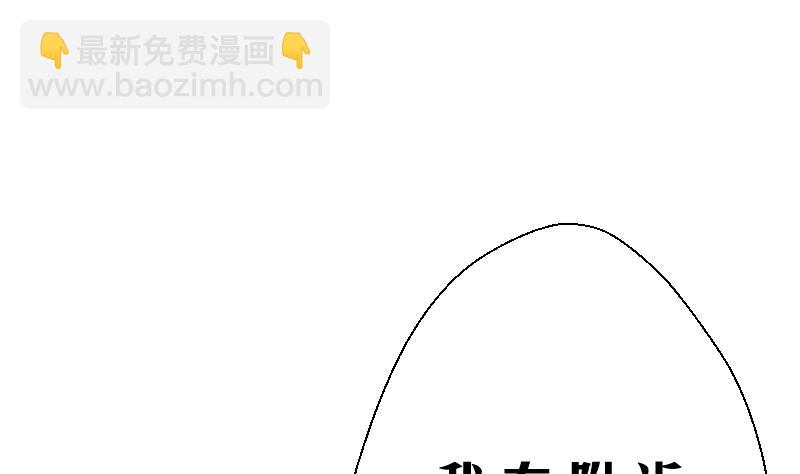 第6话 首播成名(1/2)-第7话