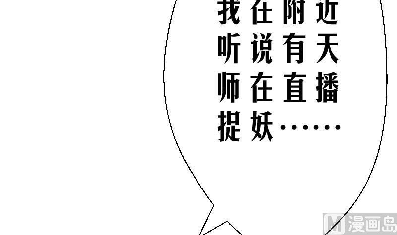 第6话 首播成名(1/2)-第7话