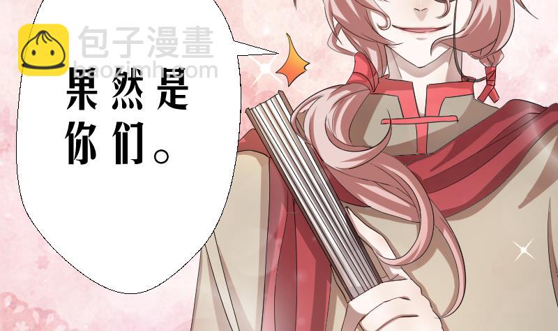 第6话 首播成名(1/2)-第7话