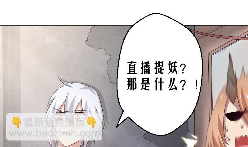 第6话 首播成名(1/2)-第7话