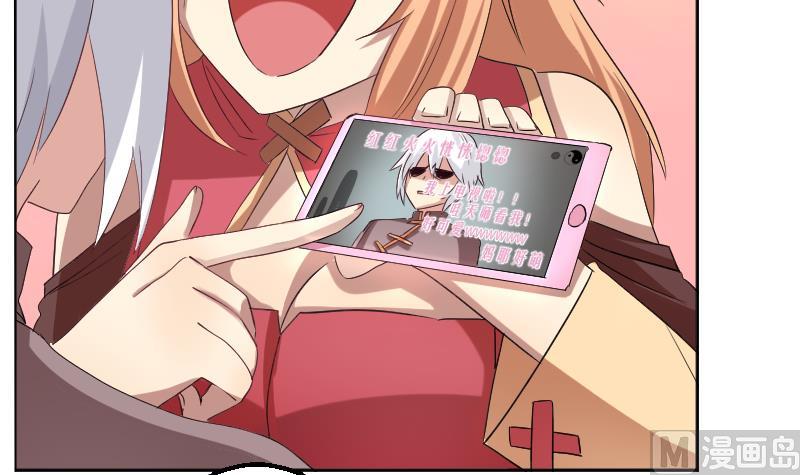 第6话 首播成名(1/2)-第7话