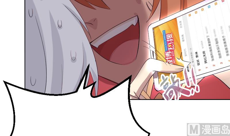 第6话 首播成名(1/2)-第7话