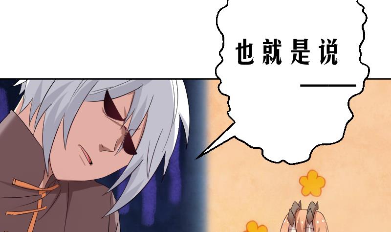 第6话 首播成名(1/2)-第7话