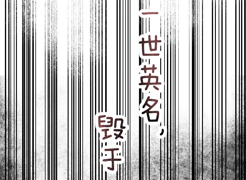 第6话 首播成名(1/2)-第7话