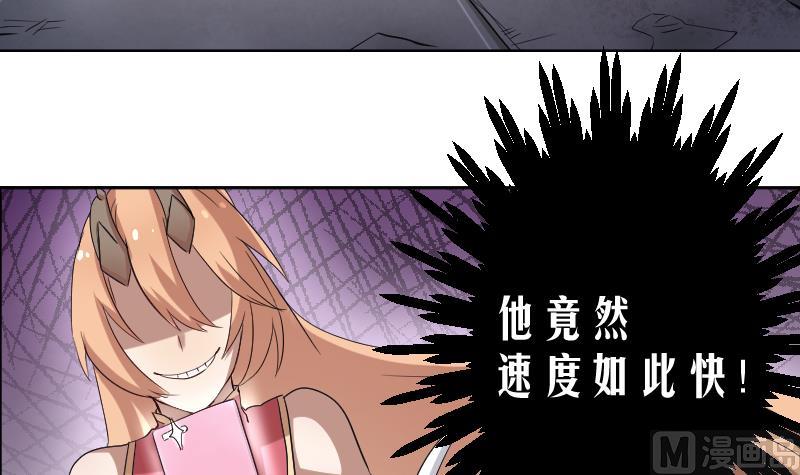 第6话 首播成名(1/2)-第7话