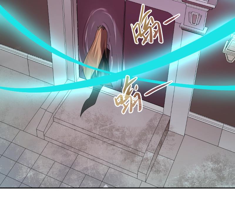 天師是網紅 - 第8話 天師慘遭非禮 - 3