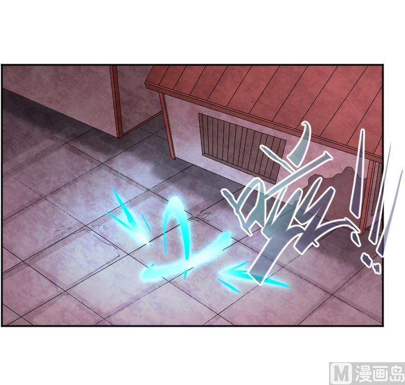 天師是網紅 - 第8話 天師慘遭非禮 - 4
