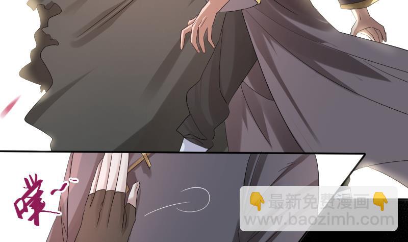 天师是网红 - 第8话 天师惨遭非礼 - 4