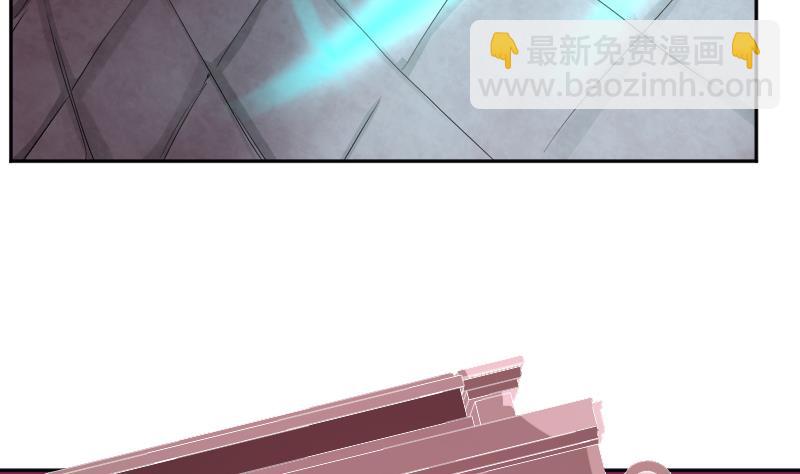 天師是網紅 - 第8話 天師慘遭非禮 - 1