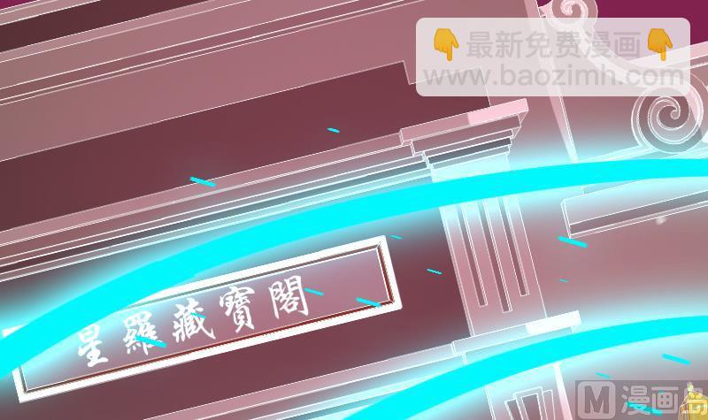 天師是網紅 - 第8話 天師慘遭非禮 - 2