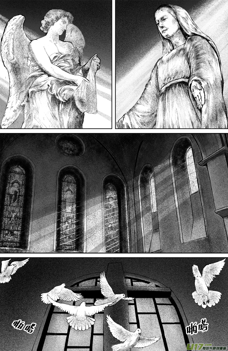 11 第七回 猎人-第11话