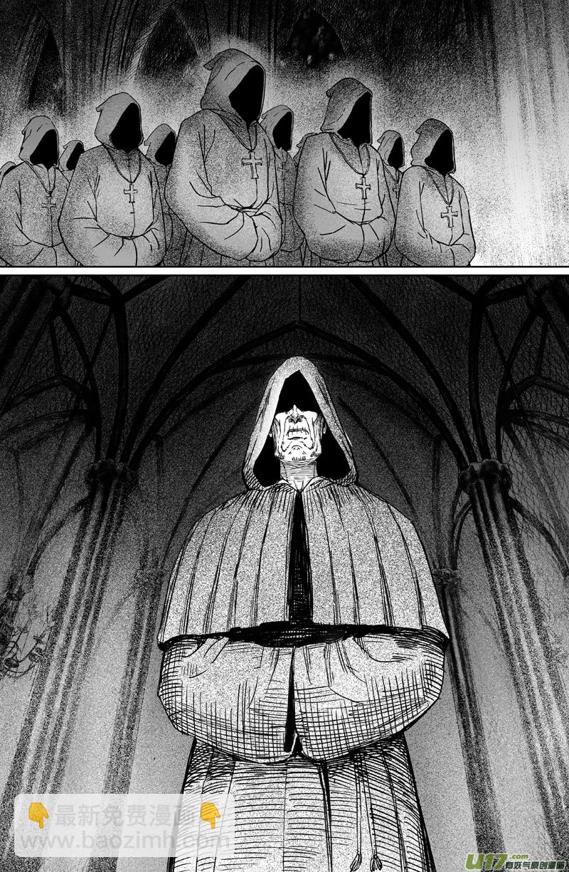 11 第七回 猎人-第11话