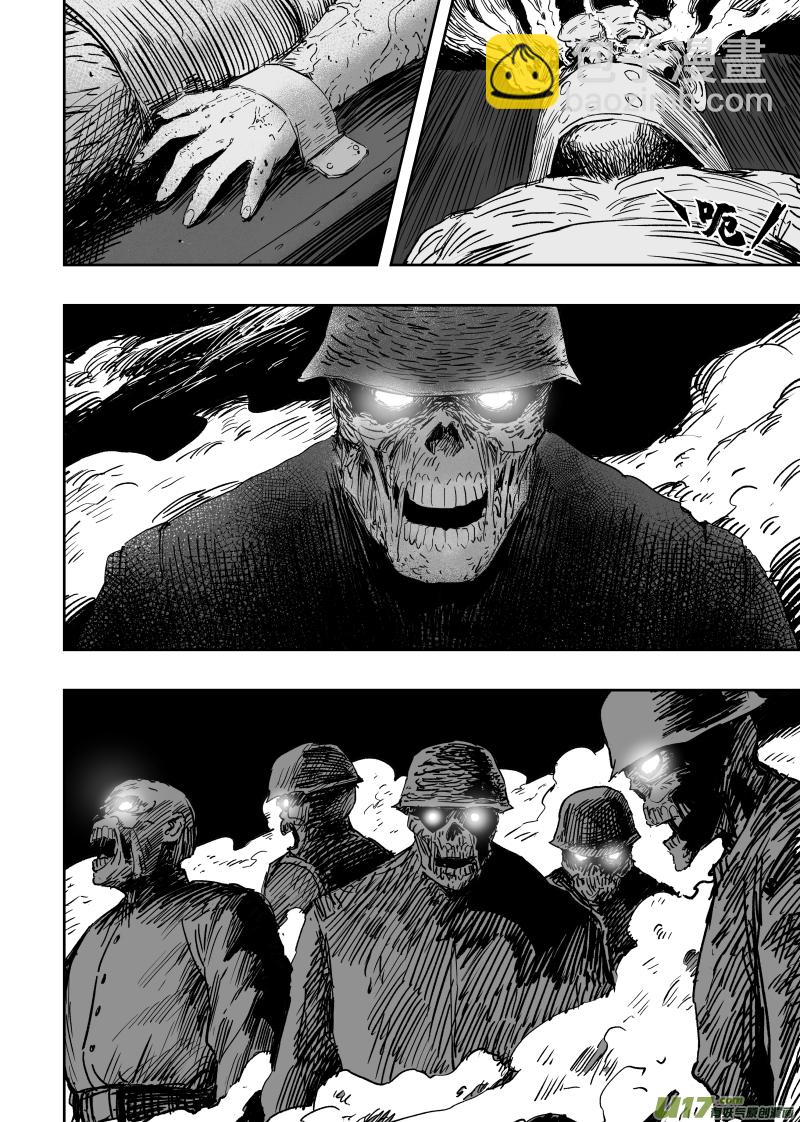 第九十九回 尸鬼先生-第109话